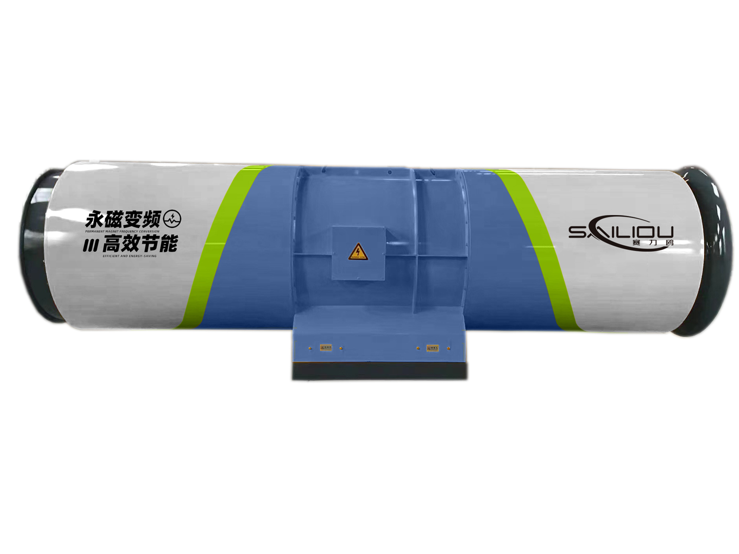 Sailiou series permanent magnet variable frequency high-pressure axial flow fan